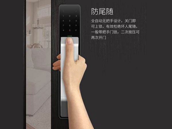 泰顺24小时上门开锁公司